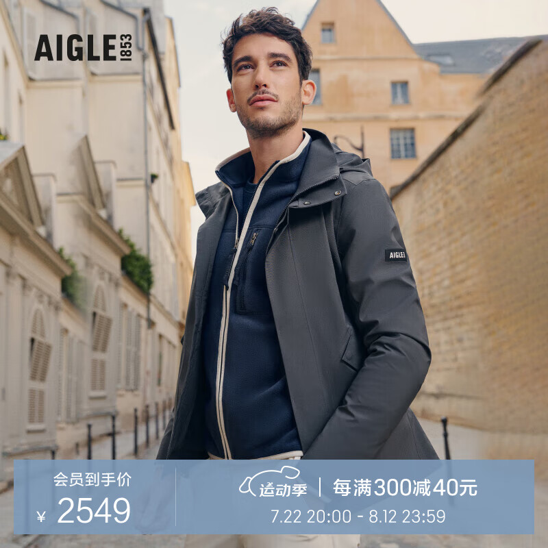 AIGLE 艾高 GORE-TEX防风防雨保暖户外夹克男士冲锋衣 碳纤灰 AQ362 XXL(190/104A) 254