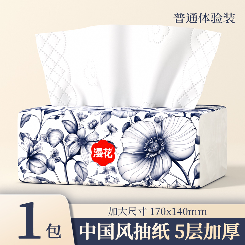 漫花 无芯卷纸 卫生纸 60卷 家用实惠装 0.43元（需买3件，需用券）