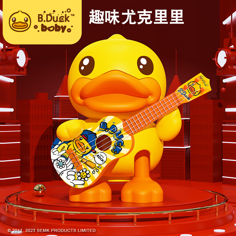 B.Duck 尤克里里 大号 儿童吉他玩具（音乐启蒙） 84.4元（需用券）