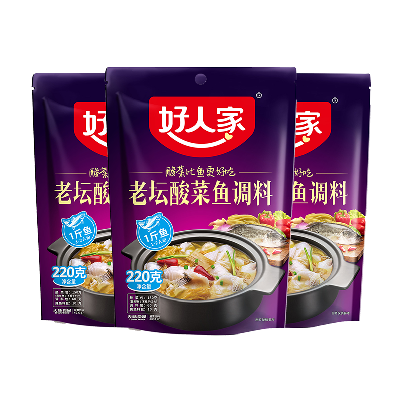 TEWAY FOOD 好人家 老坛酸菜鱼调料 220g*3袋 + 鲜番茄汤料 50g 17.7元包邮（需用券