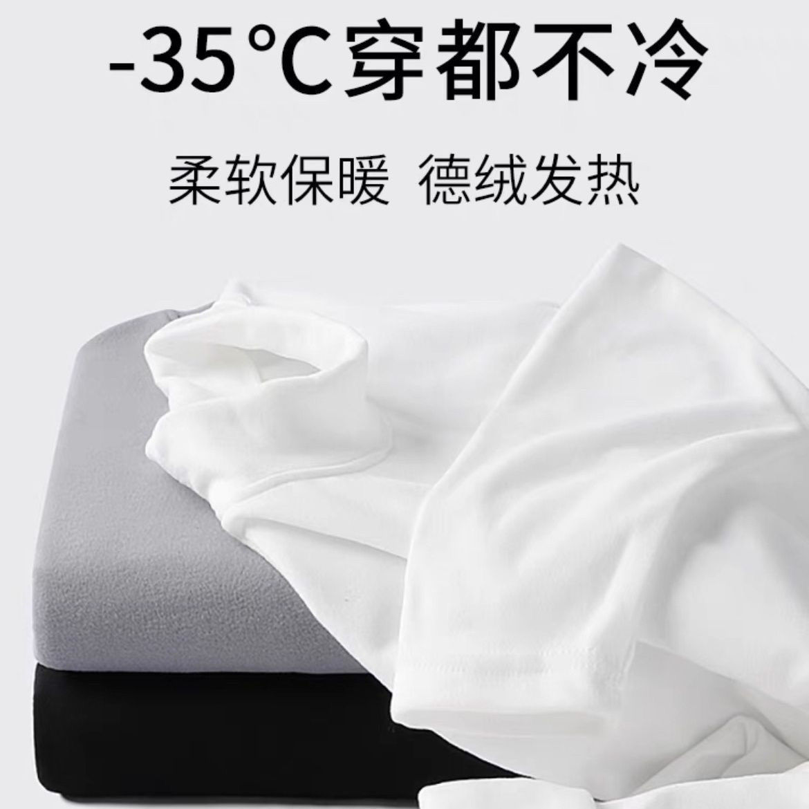 Gap 盖璞 400g重磅纯棉！厚实保暖圆领打底衫品质通勤男装 39.9元（需用券）