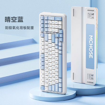 MC 迈从 K99 99键 2.4G蓝牙 多模无线机械键盘 晴空蓝 风信子轴 RGB 308.1元（需用