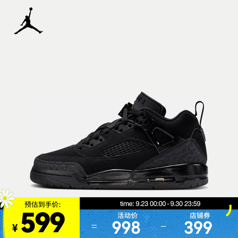 NIKE 耐克 JORDAN SPIZIKE LOW 通用款运动鞋 FQ3950-001 598.8元