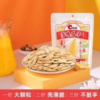 ChaCheer 洽洽 多味瓜子118g*/1袋葵瓜子 ￥0.1