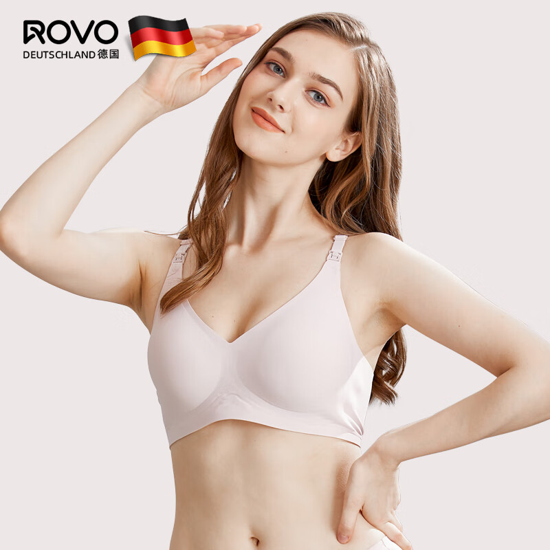 ROVO 哺乳内衣 轻雾粉 M 29.5元