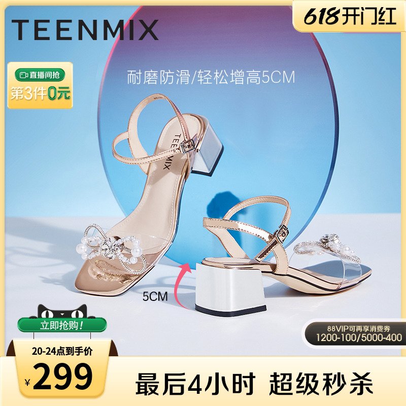 TEENMIX 天美意 仙女风水钻一字带粗跟凉鞋女夏新款高跟鞋时装凉鞋BD191BT2 299