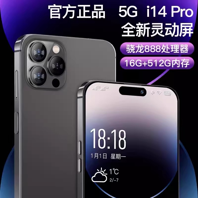 MLLED 米蓝讯联 2024全新15ProMax电竞游戏智能手机16G+1024G官方旗舰正品5G全网通