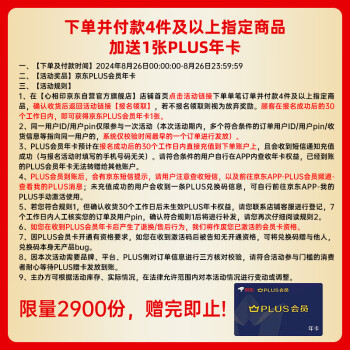 心相印 抽纸 绒立方系列 3层80抽*16包M码