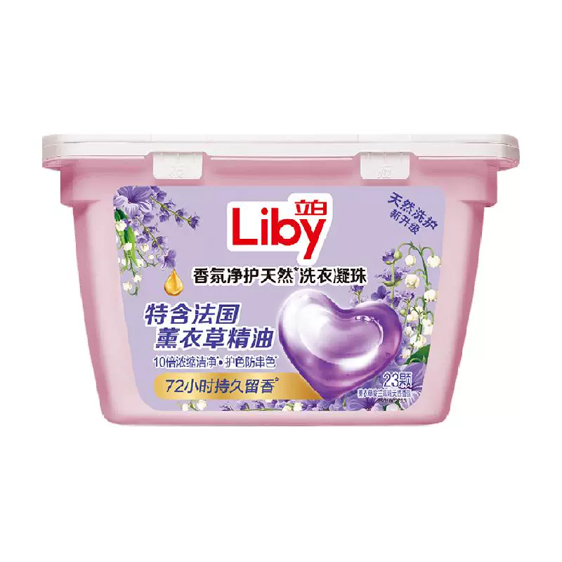 Liby 立白 香氛净护精油洗衣凝珠 23颗 ￥9.41