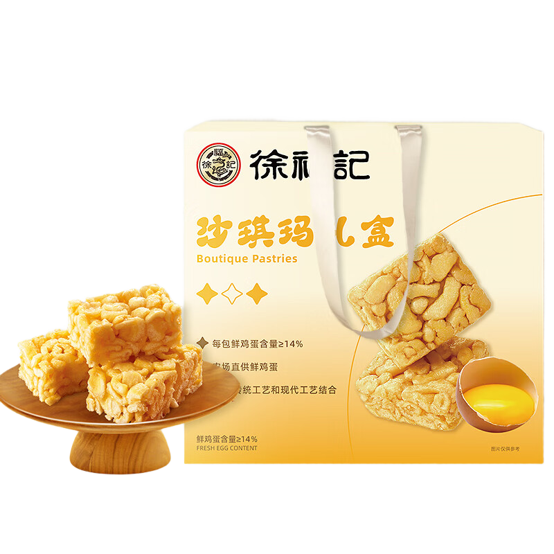 plus会员：徐福记沙琪玛 礼盒全蛋味 1420g ?凑单 21.65元