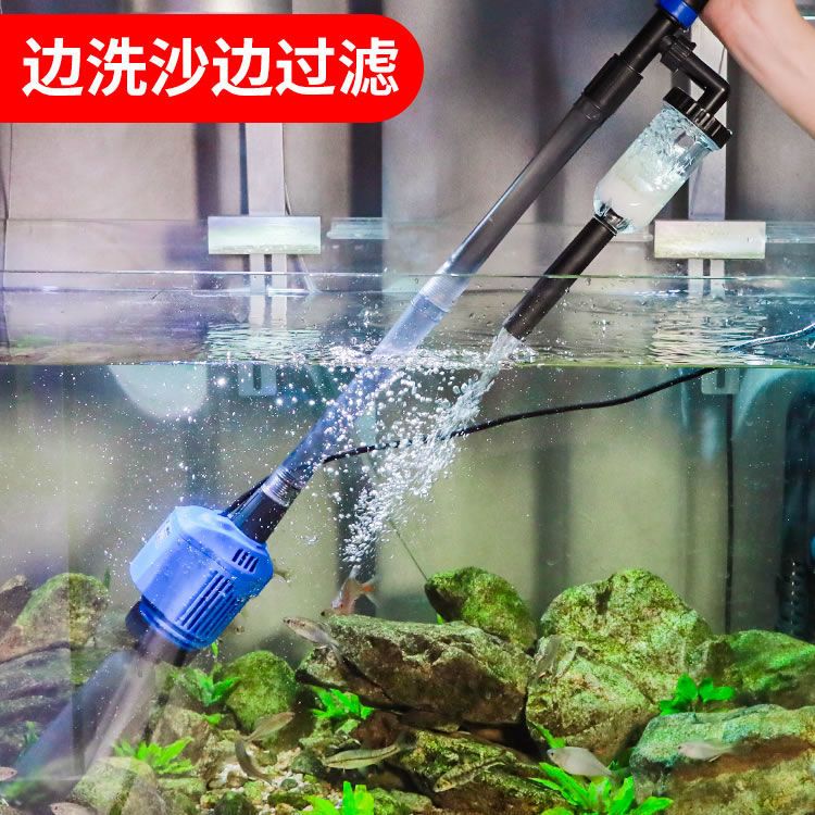 SUNSUN 森森 鱼缸电动换水器水族箱自动吸便器换水清理鱼便洗沙吸便抽水泵 5