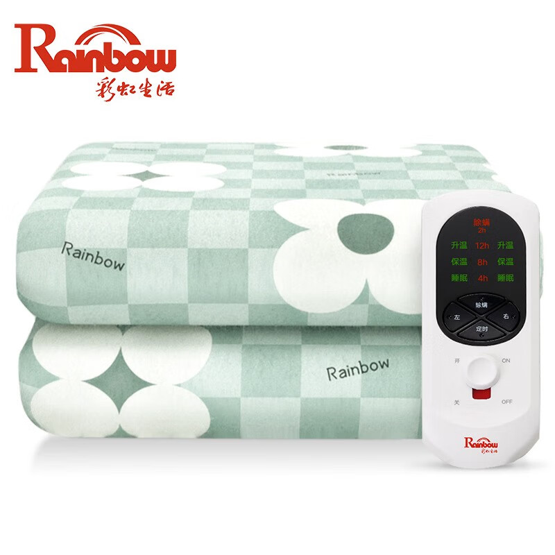 RAINBOW 彩虹 电热毯 双人双控定时（1.8*1.5m） 118.77元（需用券）