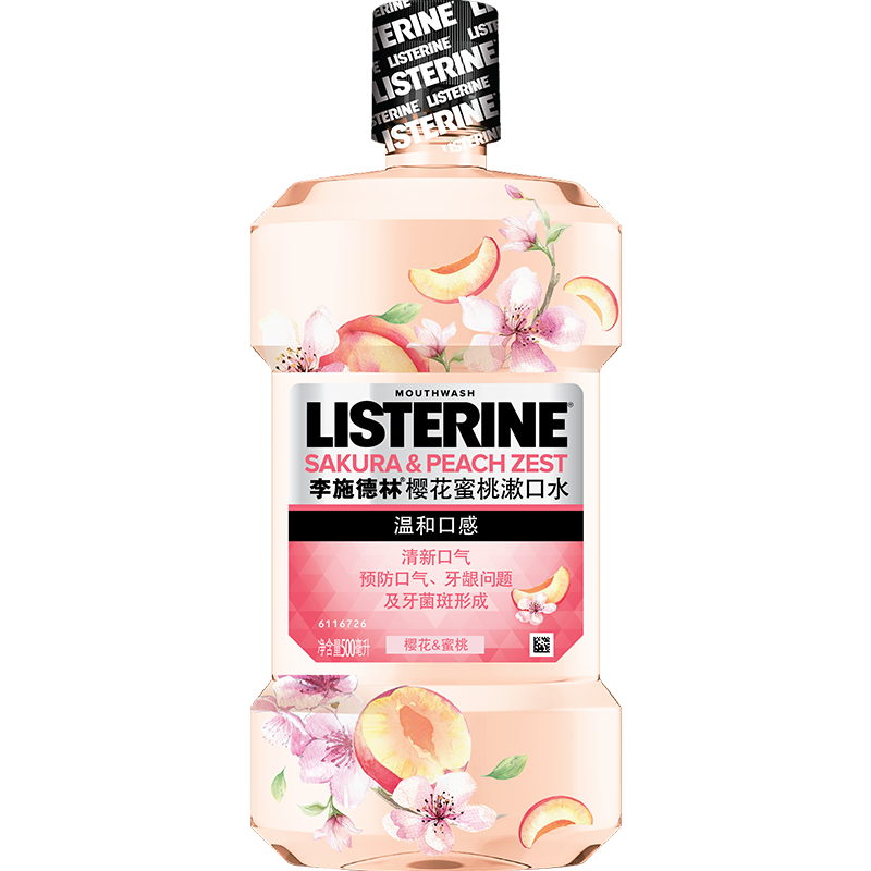 需换购、PLUS会员：Listerine 李施德林 樱花蜜桃口味漱口水 500ml 13.9元包邮（