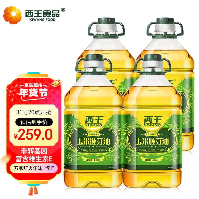 XIWANG 西王 食用油 玉米胚芽油4.06L*4（箱装） 非转基因物理压榨 120.5元