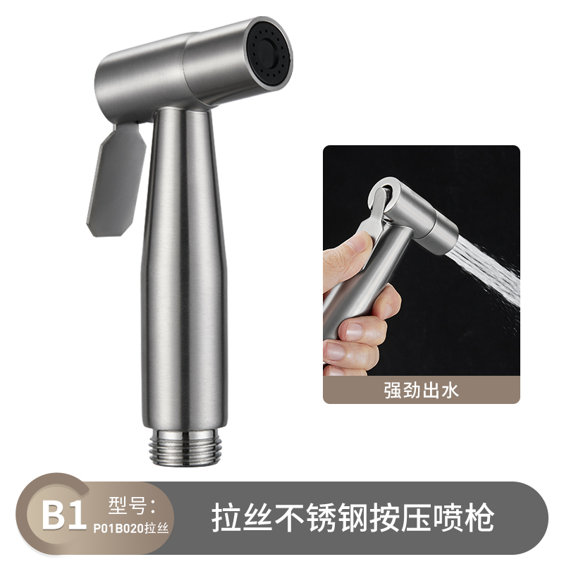 cobbe 卡贝 马桶冲洗喷枪卫生间妇洗器高压清洗器 粉红色 23.75元