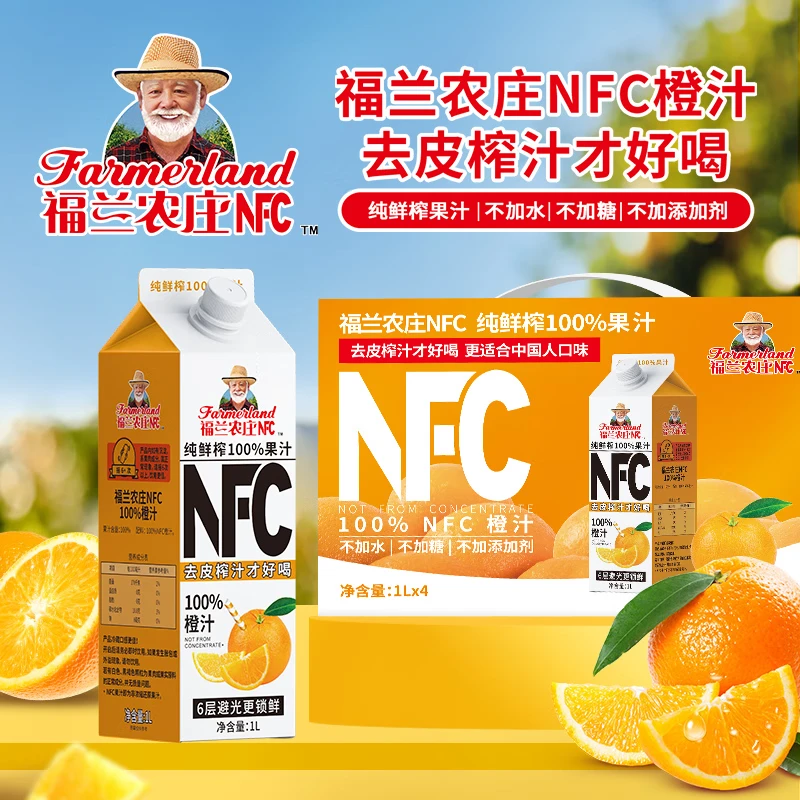 Farmerland 福兰农庄 纯鲜榨橙汁1L*4瓶 34.89元（需用券）