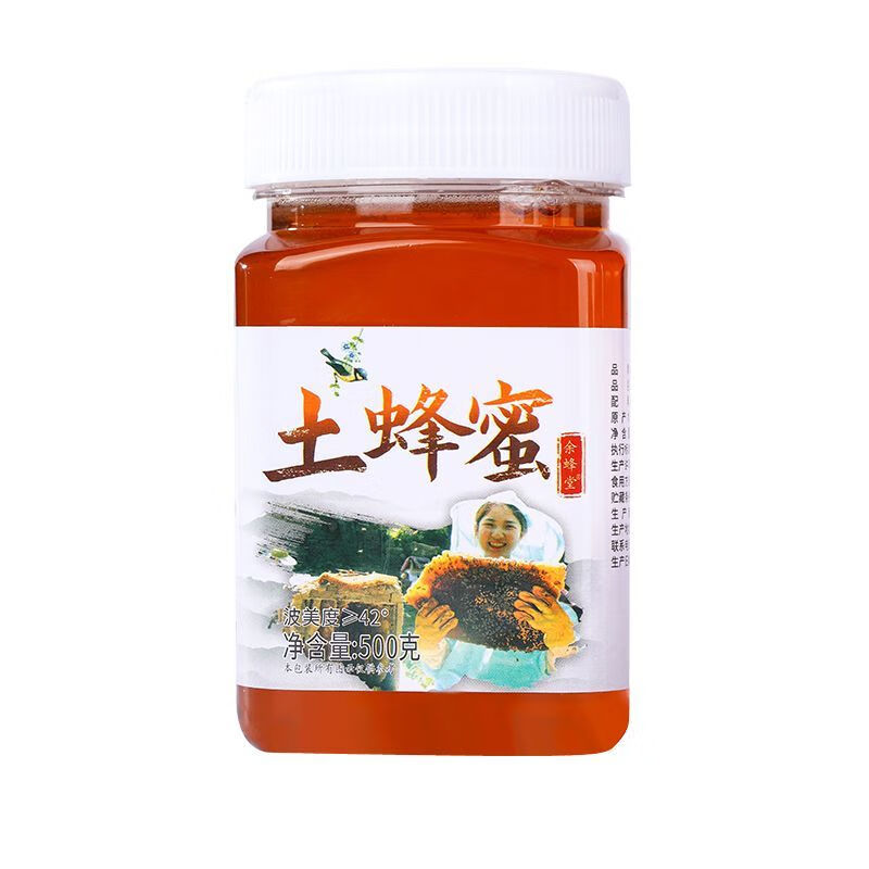 天然纯正土蜂蜜500g*3罐 15元（需买3件，需用券）