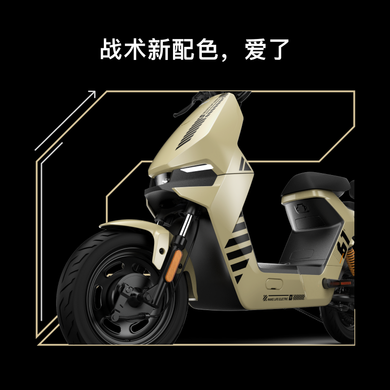 Niu Technologies 小牛电动 F100 Play 新国标电动自行车 2099元