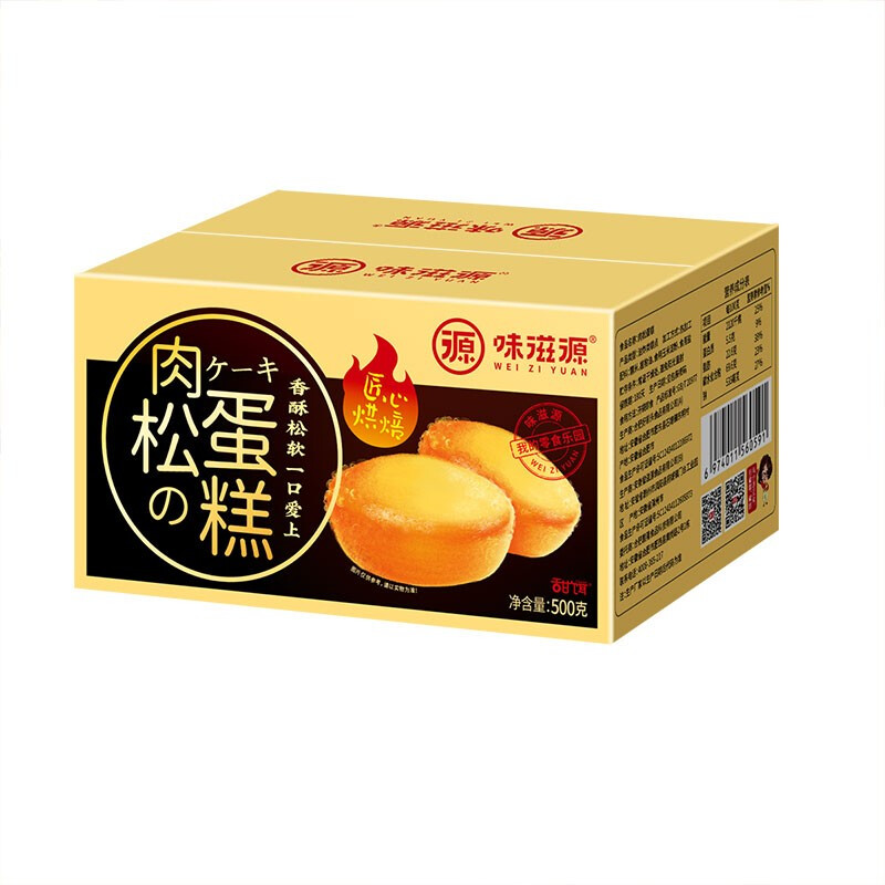 weiziyuan 味滋源 肉松蛋糕 500g 11.9元