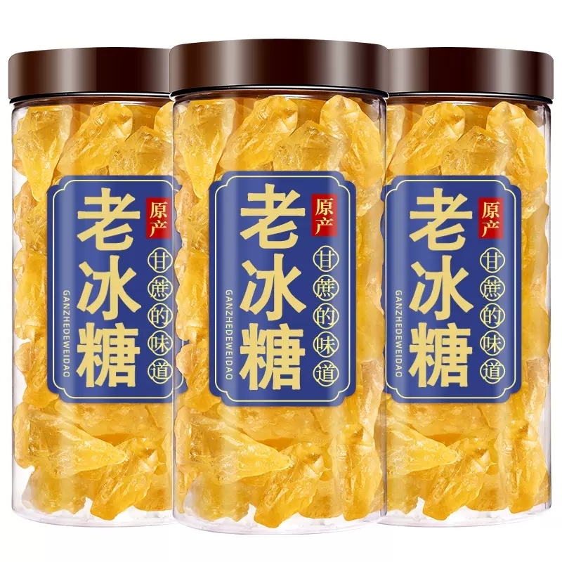 舌尖国度 甘蔗老冰糖黄冰糖 250g*1罐 5.6元包邮（需用券）