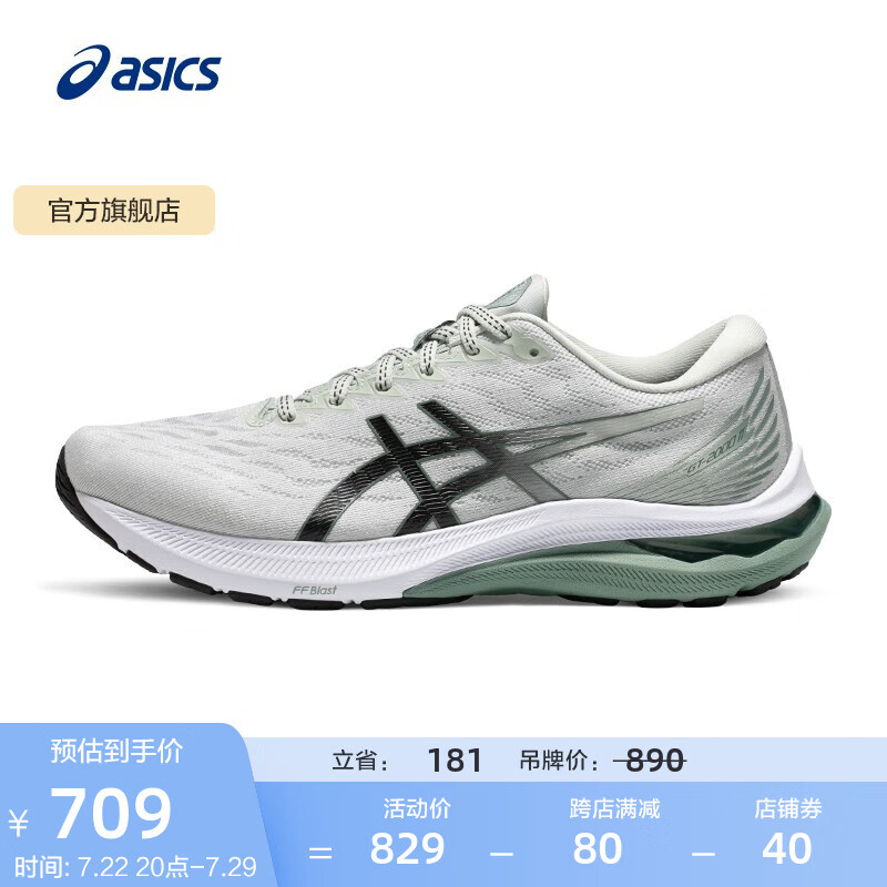 ASICS 亚瑟士 GT2000 11 男子跑鞋 1011B441-021 浅蓝色/黑色 42.5 ￥669