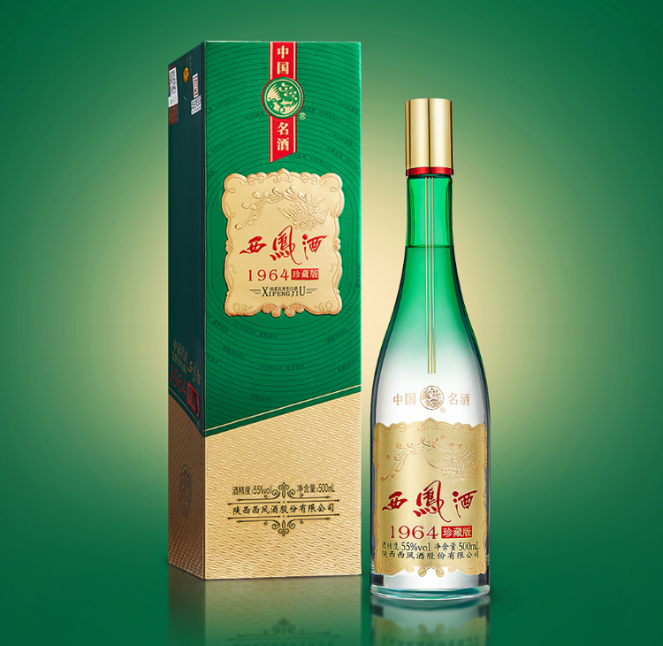 西凤酒 1964珍藏版 55度绵柔凤香型白酒 500mL *2瓶 赠礼袋 史低224元包邮（112元/瓶） 买手党-买手聚集的地方