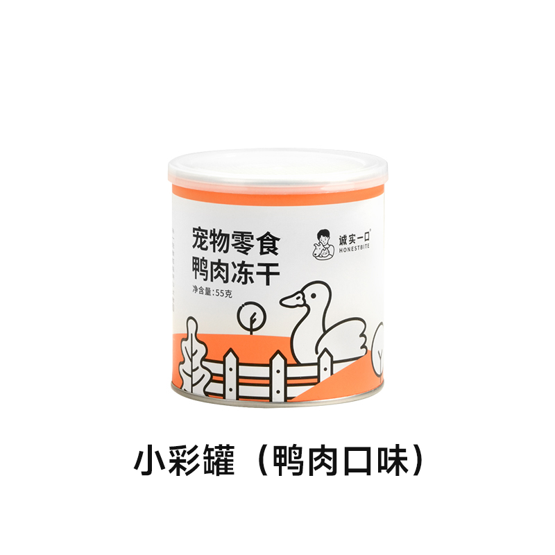 诚实一口 猫狗冻干零食营养增肥发腮罐装鸡肉鸭肉鳕鱼三种口味 29.9元