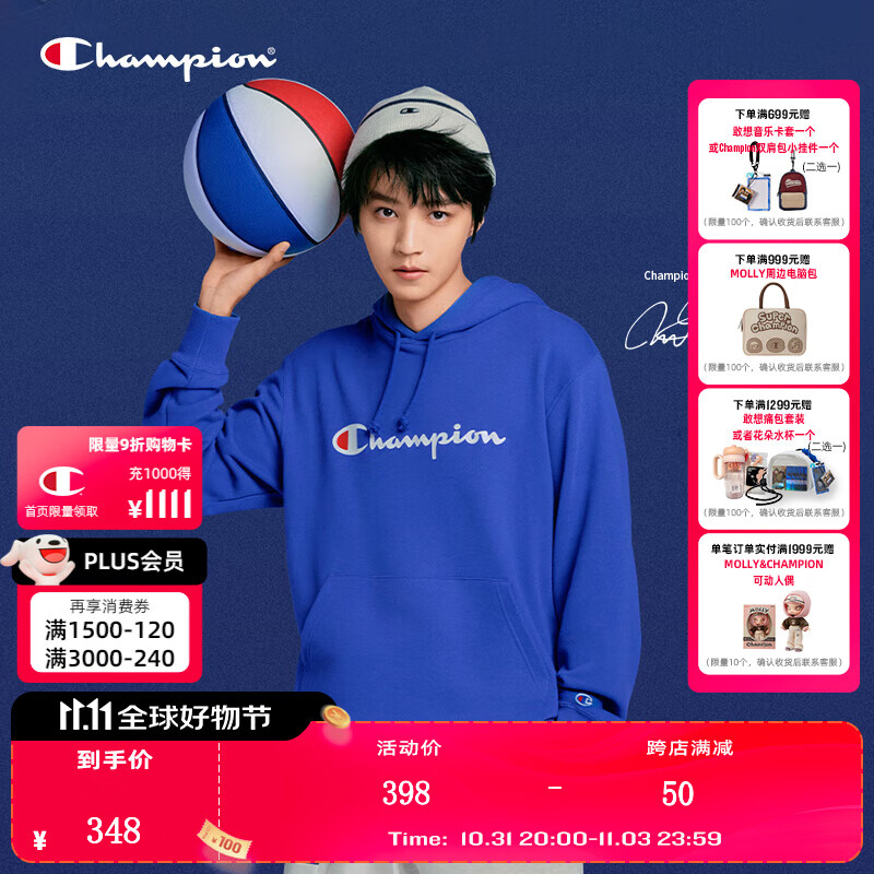 Champion 冠军情侣款草字LOGO长袖连帽衫卫衣男女 皇家蓝 M 338元（需用券）