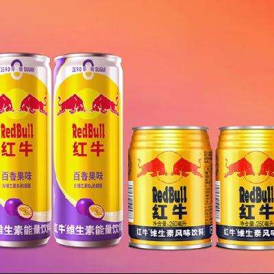 PLUS会员：RedBull 红牛 维生素风味饮料250ml*2罐+0糖果味325ml*2罐 14.91元包邮（