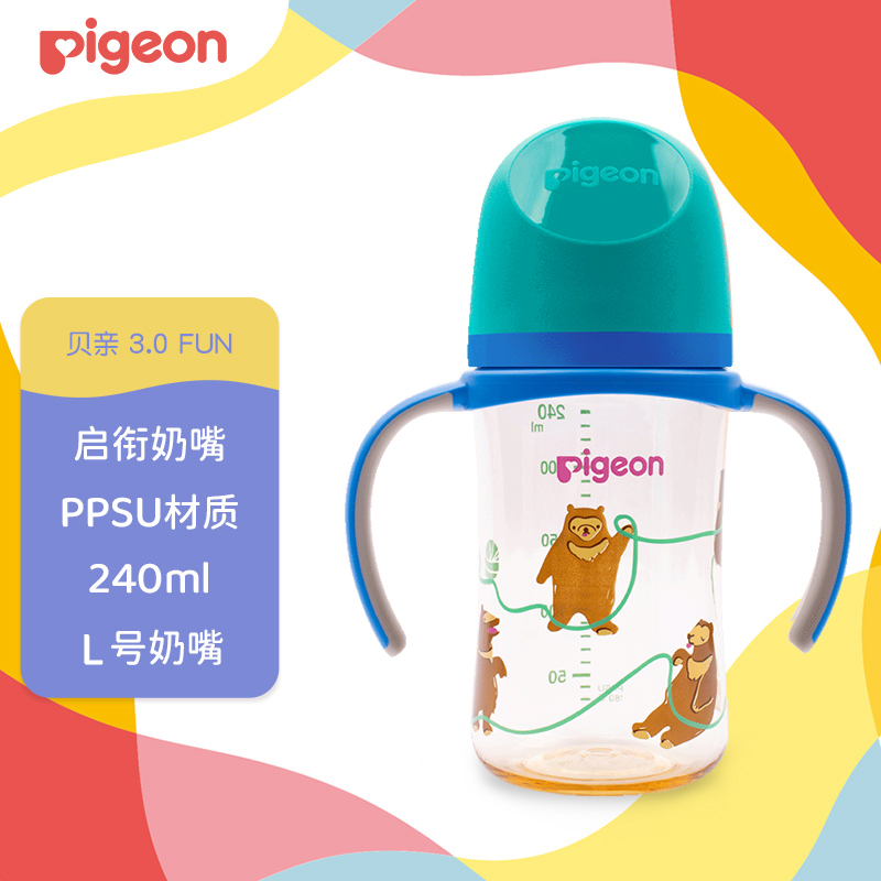 PLUS会员：Pigeon 贝亲 自然实感第三代FUN系列 AA220 PPSU奶瓶 彩绘款 240ml 马来熊