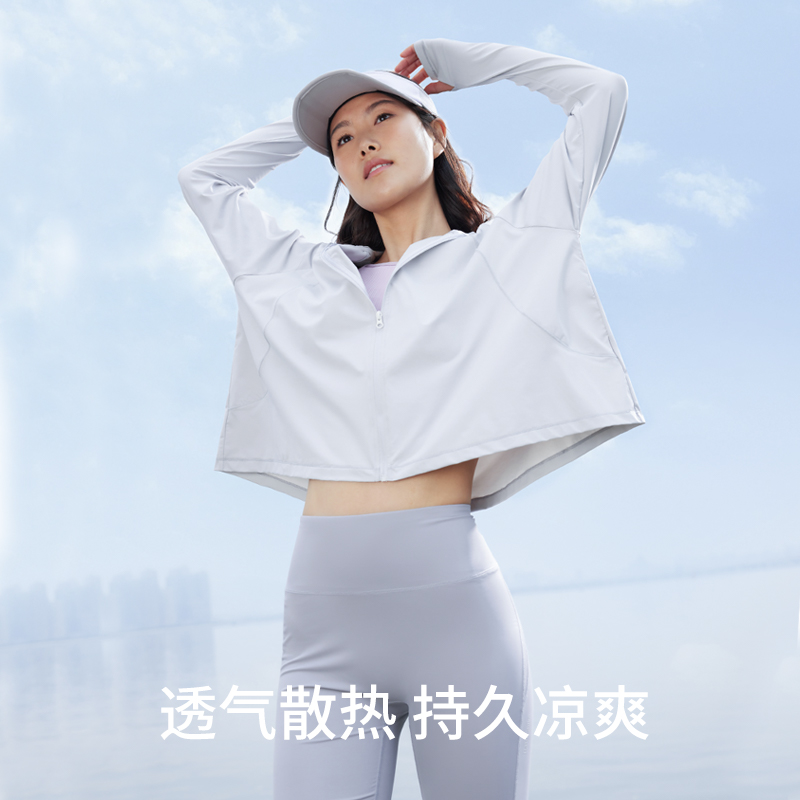 Naturehike 挪客原纱防晒衣女春夏upf100紫外线凉感透气披肩皮肤衣 60.25元（需