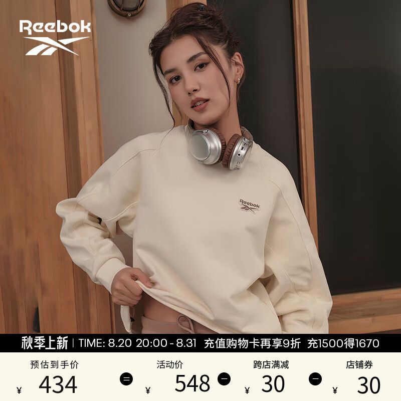 Reebok 锐步 女子经典圆领针织宽松休闲套头衫卫衣 23FRC304WGW2 A/S 328.2元（需买