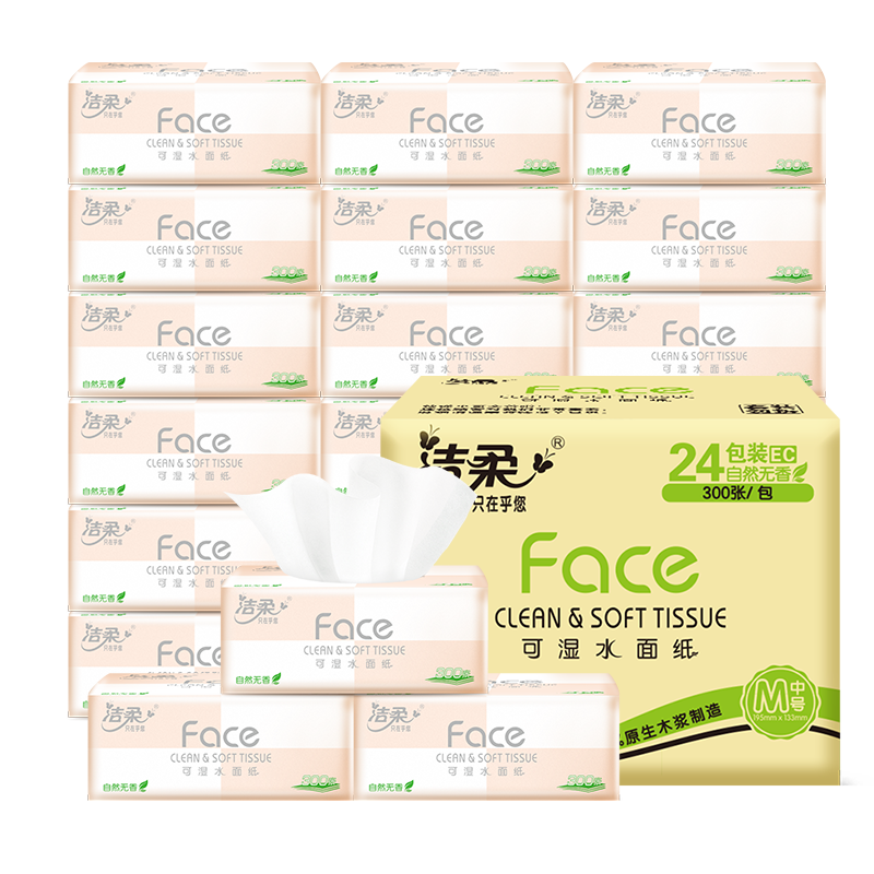 C&S 洁柔 抽纸纸巾粉Face 3层24包 4件 118.52元包邮（合29.63元/件，双重优惠）