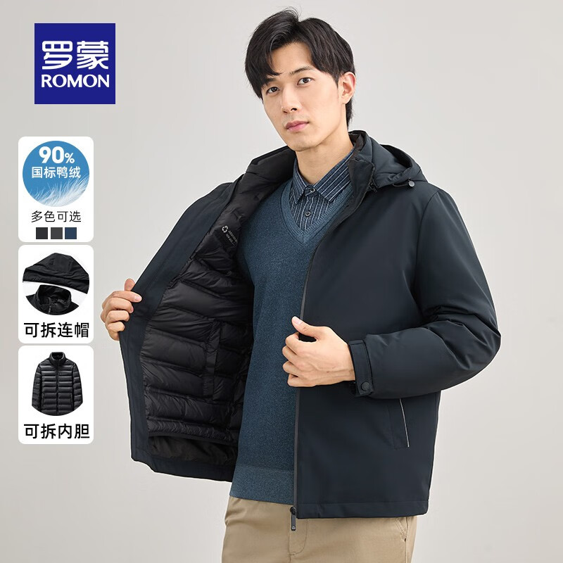 ROMON 罗蒙 可拆卸内胆羽绒服 90鸭绒 2Y146809-1 261.81元（需用券）