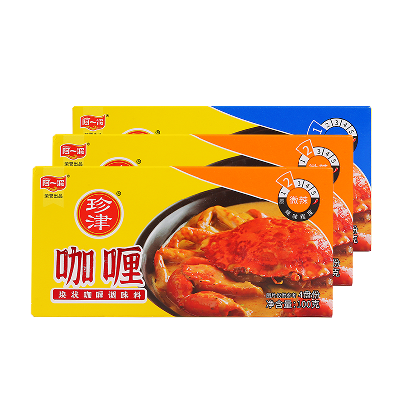 阿一波咖喱100g*3盒 咖喱块 调味品 泰式咖喱拌饭拌面调味料 咖喱100g*3（1原