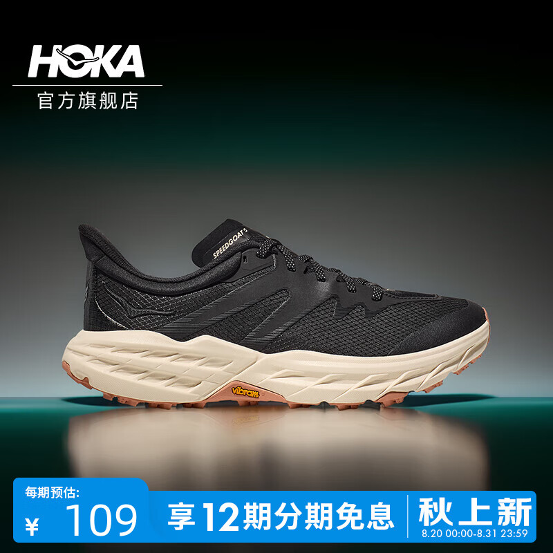 HOKA ONE ONE 男女鞋夏飞速羚羊5 TS休闲鞋SPEEDGOAT 5 TS减震透气 黑色/石膏白 42.5 1