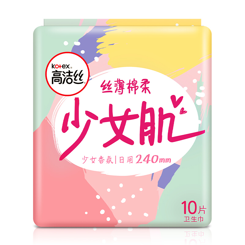 kotex 高洁丝 少女肌240mm10片日用棉柔丝薄卫生巾柔滑无感，呵宠少女肌 5.45元