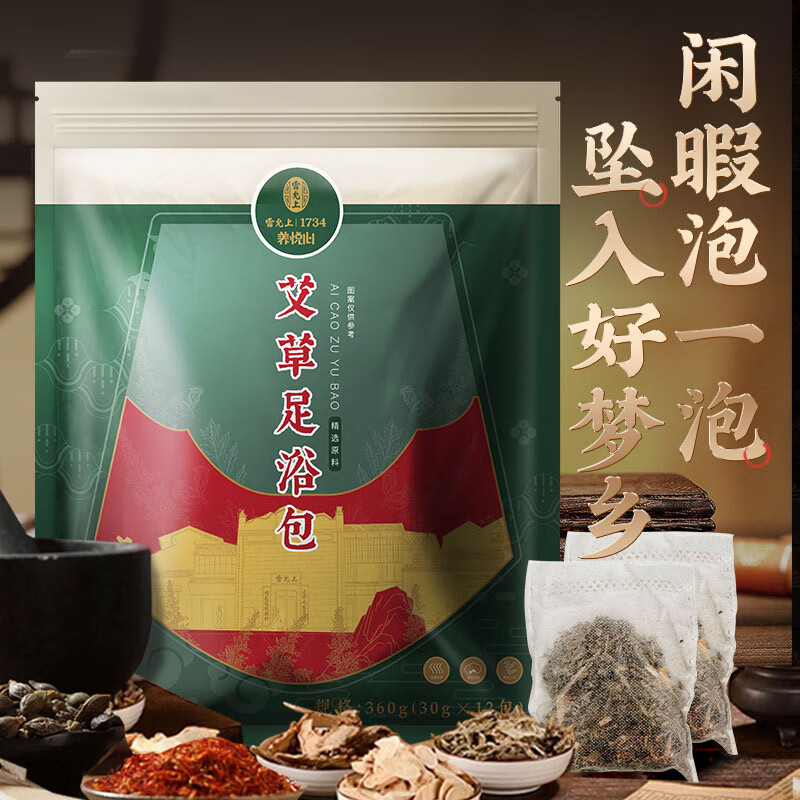 雷允上 艾草足浴包360g(30g*12包) ￥9.9