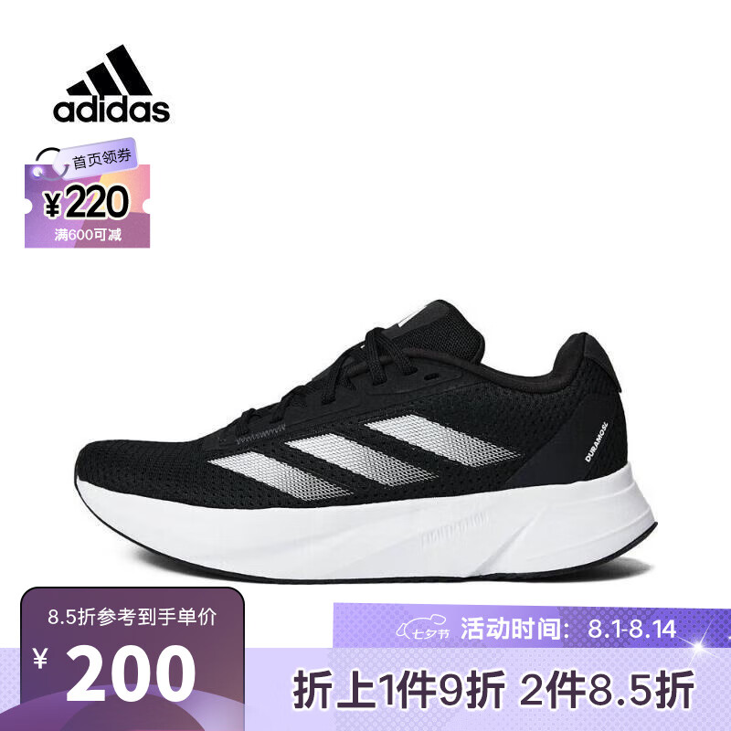 adidas 阿迪达斯 女子运动户外都市舒适日常轻便跑步鞋 ID9853 38 219.45元（需用