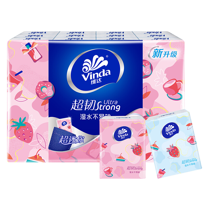 Vinda 维达 超韧系列 甜心草莓 手帕纸 24包 9.9元