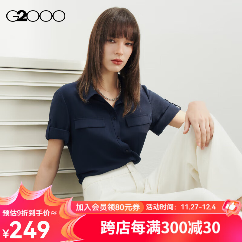 G2000 纵横两千 女装2024春夏可调节袖口休闲短袖衬衫 肌理感-靛蓝方领衬衫26