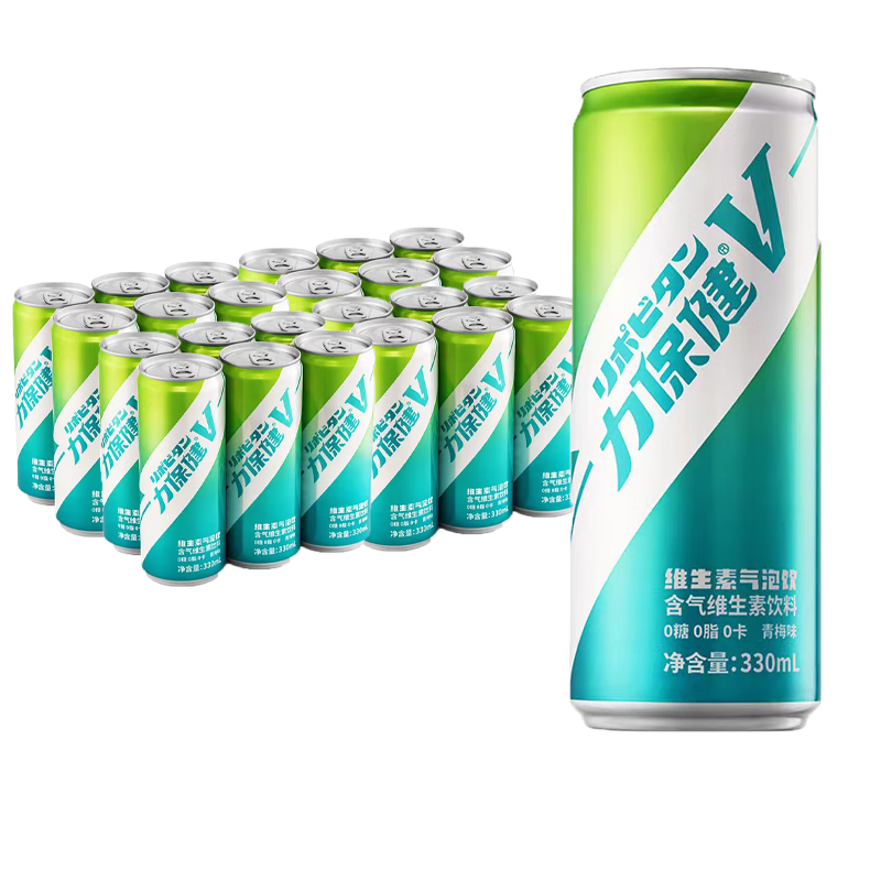 力保健（V）维生素牛磺酸气泡饮330ml*24罐青梅味运动功能碳酸饮料0糖0脂0卡 