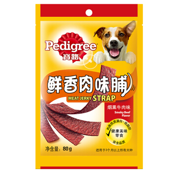 Pedigree 宝路 狗粮宠物狗零食通用犬泰迪茶杯犬柯基烟熏牛肉味肉脯80g单包装