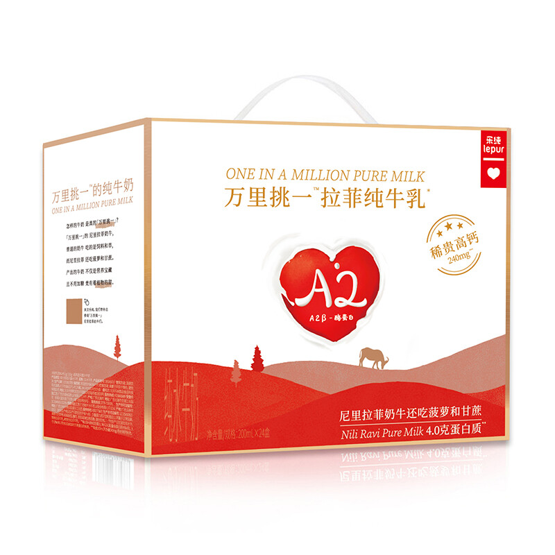 lepur 乐纯 水牛纯奶4.0g蛋白营养早餐 基础款200ml*24 70元（需用券）