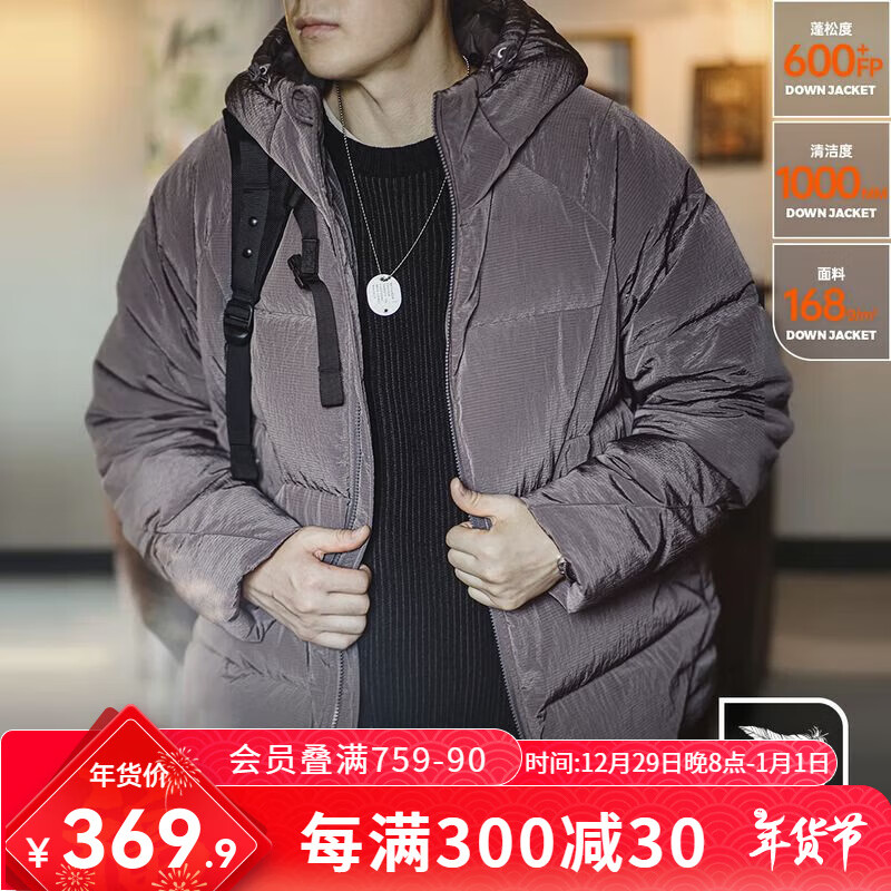 MADEN 马登 90白鸭绒连帽羽绒服 297.97元（需用券）