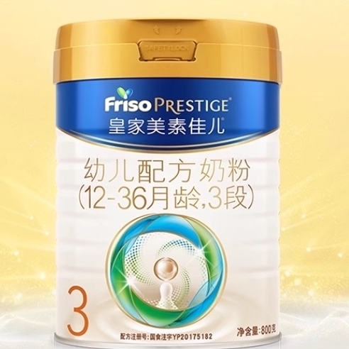 淘金币可用：Friso PRESTIGE 皇家美素佳儿 幼儿奶粉 国行版 3段 800g 329元包邮（