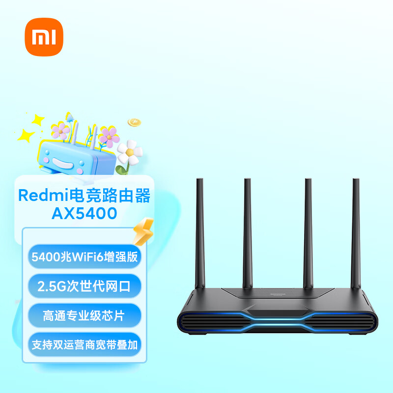 Redmi 红米 AX5400 双频5400M 家用千兆无线路由器 Wi-Fi 6 增强版 单个装 黑色 ￥35