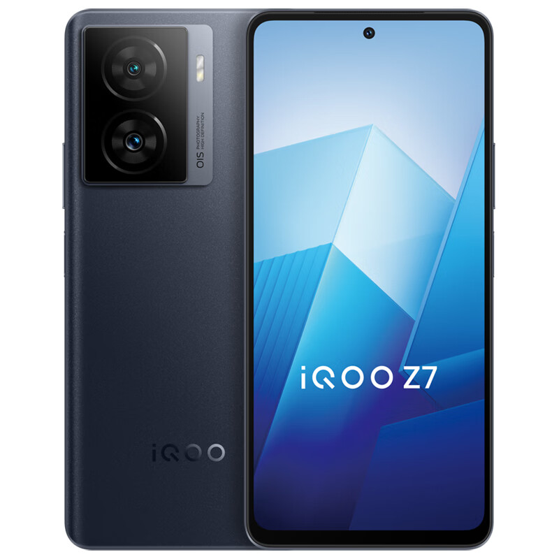 vivo iQOO Z7 8GB+256GB 深空黑 120W超快闪充 等效5000mAh强续航 6400万像素 OIS光学防