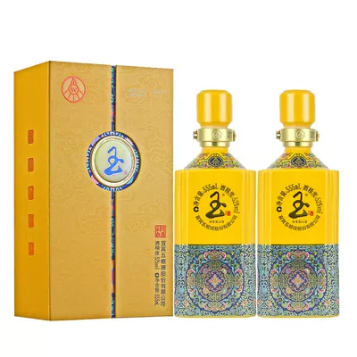 88VIP：WULIANGYE 五粮液 股份玉酒醇酿帝王黄52度 555ml*2瓶 297.35元包邮