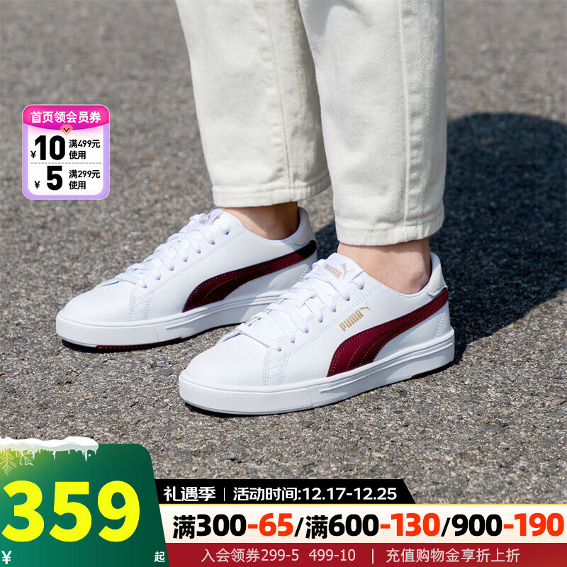 PUMA 彪马 [用舞之地]彪马官方 男女同款情侣休闲SERVE PRO LITE 374902 ---30 164.25元